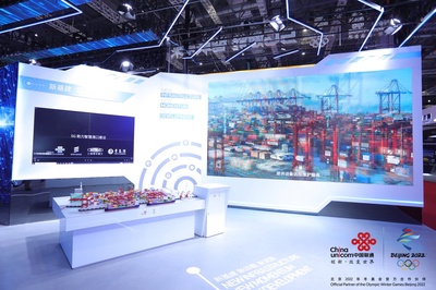 上海聯通亮相2020工博會 以5G與計算機網絡技術，賦能智能制造，智聯未來工廠