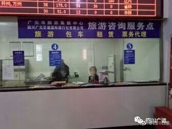 西成高鐵沿線汽車票價(jià)“跳水”，廣元至綿陽便宜14元