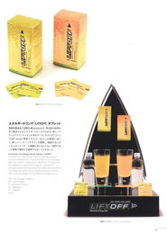 2008全球廣告年鑒中的飲品系列促銷方案與禮儀服務(wù)設(shè)計(jì)圖片分析