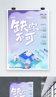 PSD2廣告設(shè)計(jì)模板 優(yōu)化票務(wù)代理服務(wù)推廣素材