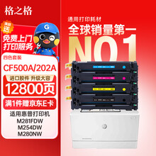 電腦耗材 維護(hù)設(shè)備性能的重要組成部分