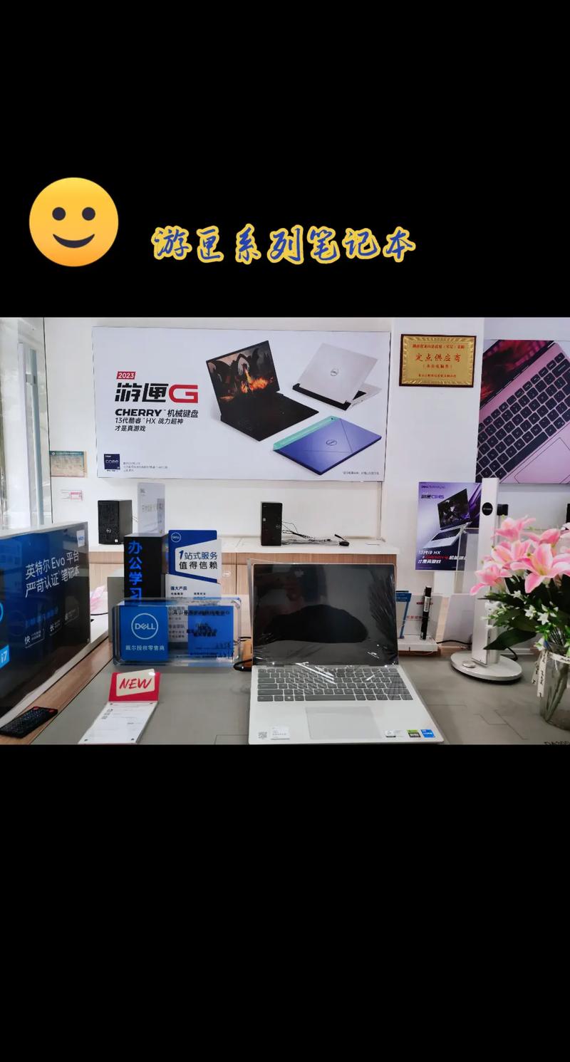 到龍山戴爾電腦金鉆店，精選電腦與放心服務(wù)完美融合