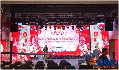 PHONIC助力北京新發地會展中心