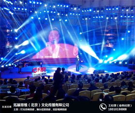 順義區(qū)舞臺租賃 全程維護 舞臺租賃