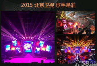 專業慶典舞臺搭建、音響燈光、LED視頻設備春節特惠