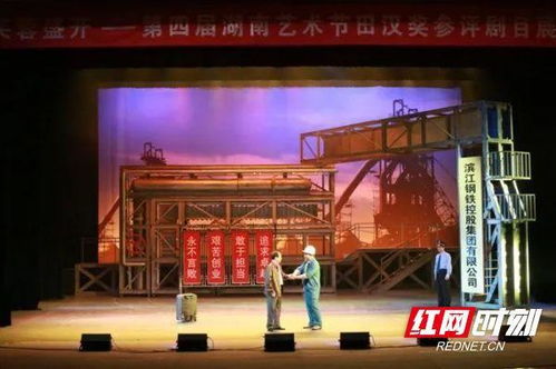 等您來(lái)刷 婁底4臺(tái)花鼓戲登上全國(guó)抖音2023春節(jié)云上舞臺(tái)