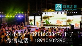 【北京大興發布會燈光租賃/北京朝陽發布會舞臺設備出租報價】-