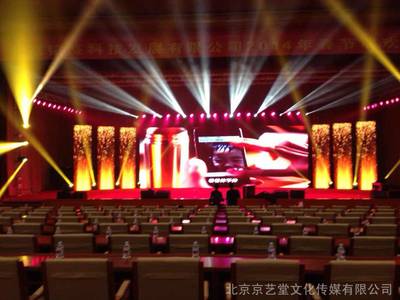 北京專業(yè)LED大屏租賃燈光音響租賃公司