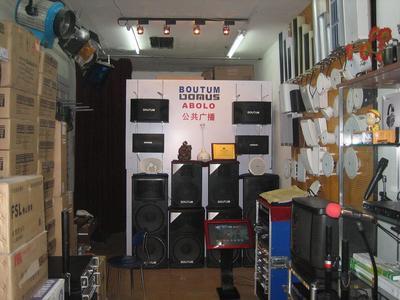 北京市億昌通商貿(mào)中心-產(chǎn)品推廣平臺(tái)