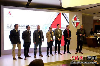 寶沃汽車在京舉辦品牌及設(shè)計(jì)溝通會(huì)，宣布北京車展將推新車型